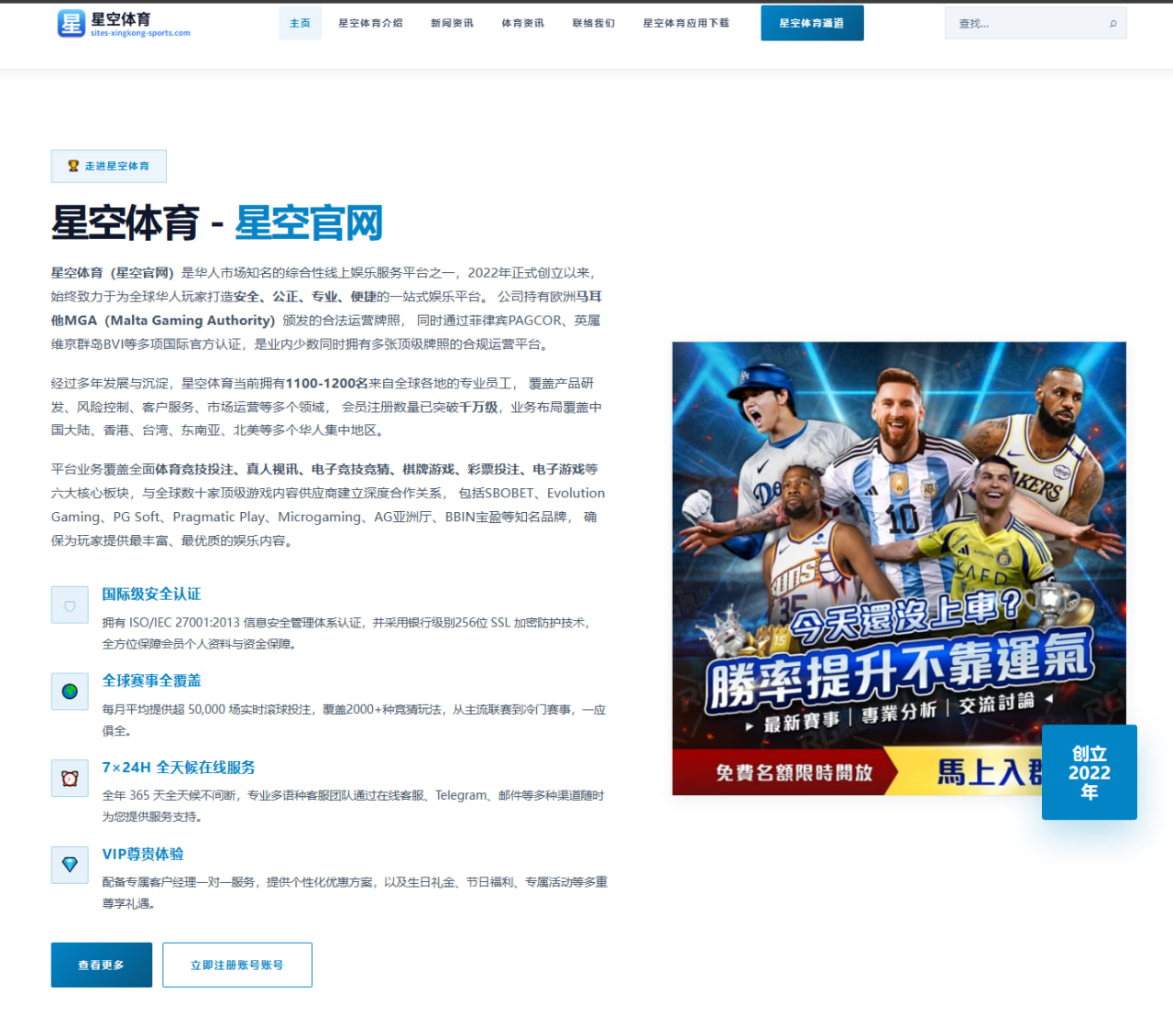 武磊西甲复出战进球分析：重回巅峰的关键时刻